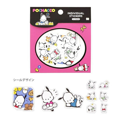 SUN-STAR ｻﾝｽﾀｰ ｼｰﾙ ･ ﾋﾟｰｽｼｰﾙ ﾚﾄﾛｻﾝﾘｵｷｬﾗｸﾀｰｽﾞ ﾎﾟﾁｬｯｺ ｼｰﾙ帳 福袋 丸 おしゃれ ｱﾙﾊﾞﾑ ﾃﾞｺﾚｰｼｮﾝ ﾊｰﾄ 大量 ｽﾃｯｶｰ ｽﾏﾎ ごほうび 花 かわいい ｽｹｼﾞｭｰﾙ帳 手帳のﾀｲﾑｷｰﾊﾟｰ :4901770690568