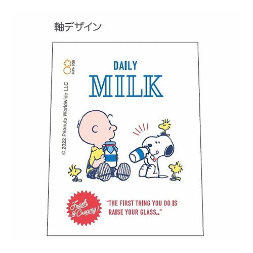 SN･ﾐﾙｸ ｴﾝﾋﾟﾂｷｬｯﾌﾟ