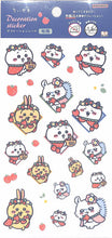 画像をギャラリービューアに読み込む, SUN-STAR ｻﾝｽﾀｰ ｼｰﾙ ちいかわ ﾃﾞｺﾚｰｼｮﾝｼｰﾙ いちごｹｰﾌﾟ 苺 ｲﾁｺﾞ ｼｰﾙ帳 福袋 ｽｹｼﾞｭｰﾙ ﾃﾞｺ　ｽﾃｯｶｰ ﾀﾞｲｱﾘｰ  ｽｹｼﾞｭｰﾙ帳 手帳のﾀｲﾑｷｰﾊﾟｰ　nagano chiikawa :4901770699738
