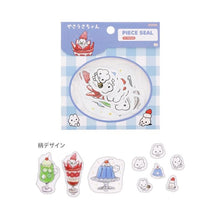 画像をギャラリービューアに読み込む, #ﾋﾟｰｽｼｰﾙやさうさちゃんｸﾘｰﾑｿｰﾀﾞ --- サンスター文具(Sun-Star Stationery) :4901770704562

