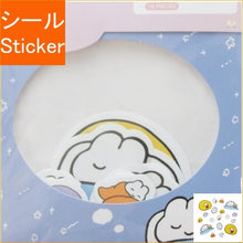 画像をギャラリービューアに読み込む, ＃ﾋﾟｰｽｼｰﾙやさうさちゃんおねむ --- サンスター文具(Sun-Star Stationery) サンスター文具 やさうさちゃん シール ピースシール おねむ S8586160 : Peace seal Yasa-chan sleeping :4901770704579
