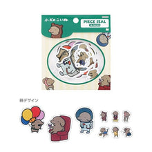 画像をギャラリービューアに読み込む, SUN-STAR ｻﾝｽﾀｰ ｼｰﾙ ･ ﾋﾟｰｽｼｰﾙ 小犬のこいぬ いろいろ犬 ｼｰﾙ帳 福袋 丸 おしゃれ ｱﾙﾊﾞﾑ ﾃﾞｺﾚｰｼｮﾝ ﾊｰﾄ 大量 ｽﾃｯｶｰ ｽﾏﾎ ごほうび 花 かわいい  ｽｹｼﾞｭｰﾙ帳 手帳のﾀｲﾑｷｰﾊﾟｰ :4901770704586
