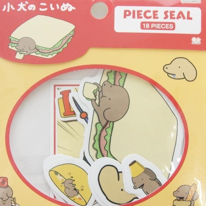 ＃ﾋﾟｰｽｼｰﾙ小犬のこいぬ食べ犬 --- サンスター文具(Sun-Star Stationery) サンスター文具 小犬のこいぬ シール ピースシール 食べ犬 S8586187 : Peace seal small dog eating dog :4901770704593