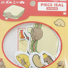画像をギャラリービューアに読み込む, SUN-STAR ｻﾝｽﾀｰ ｼｰﾙ ･ ﾋﾟｰｽｼｰﾙ 小犬のこいぬ 食べ犬 ｼｰﾙ帳 福袋 丸 おしゃれ ｱﾙﾊﾞﾑ ﾃﾞｺﾚｰｼｮﾝ ﾊｰﾄ 大量 ｽﾃｯｶｰ ｽﾏﾎ ごほうび 花 かわいい  ｽｹｼﾞｭｰﾙ帳 手帳のﾀｲﾑｷｰﾊﾟｰ :4901770704593
