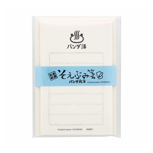 ＃パンダ銭湯 便箋 サンスター文具(株) :4901770709871