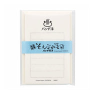 ＃パンダ銭湯 便箋 サンスター文具(株) :4901770709871