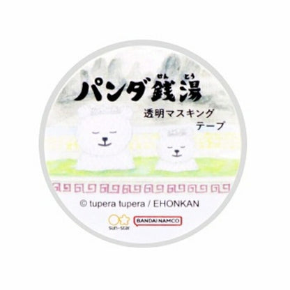 SUN-STAR ｻﾝｽﾀｰ ｼｰﾙ ･ 透明ﾏｽｷﾝｸﾞﾃｰﾌﾟ ﾊﾟﾝﾀﾞ銭湯 銭湯 絵本 温泉 ｼｰﾙ帳 福袋 丸 おしゃれ ｱﾙﾊﾞﾑ ﾃﾞｺﾚｰｼｮﾝ ﾊｰﾄ 大量 ｽﾃｯｶｰ ｽﾏﾎ ごほうび 花 かわいい ｽｹｼﾞｭｰﾙ帳 手帳のﾀｲﾑｷｰﾊﾟｰ :4901770709932