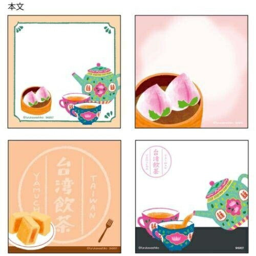 SUN-STAR ｻﾝｽﾀｰ ﾉｰﾄ ･ ｽｸｴｱﾒﾓ 台湾 TRIP 飲茶 a5 b5 方眼 罫線 横罫 無地 付箋 ﾒﾓ帳 かわいい おしゃれ 小さい ﾘﾝｸﾞ ｷｬﾗｸﾀｰ ｽｹｼﾞｭｰﾙ帳 手帳のﾀｲﾑｷｰﾊﾟｰ :4901770711119