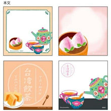 画像をギャラリービューアに読み込む, SUN-STAR ｻﾝｽﾀｰ ﾉｰﾄ ･ ｽｸｴｱﾒﾓ 台湾 TRIP 飲茶 a5 b5 方眼 罫線 横罫 無地 付箋 ﾒﾓ帳 かわいい おしゃれ 小さい ﾘﾝｸﾞ ｷｬﾗｸﾀｰ ｽｹｼﾞｭｰﾙ帳 手帳のﾀｲﾑｷｰﾊﾟｰ :4901770711119
