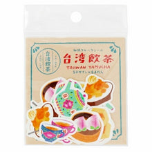 画像をギャラリービューアに読み込む, SUN-STAR ｻﾝｽﾀｰ ｼｰﾙ ･ 和紙ﾌﾚｰｸｼｰﾙ 台湾 TRIP 飲茶 桃ﾏﾝ 雪花氷 ｼｰﾙ帳 福袋 丸 おしゃれ ｱﾙﾊﾞﾑ ﾃﾞｺﾚｰｼｮﾝ ﾊｰﾄ 大量 ｽﾃｯｶｰ ｽﾏﾎ ごほうび 花 かわいい ｽｹｼﾞｭｰﾙ帳 手帳のﾀｲﾑｷｰﾊﾟｰ :4901770711249
