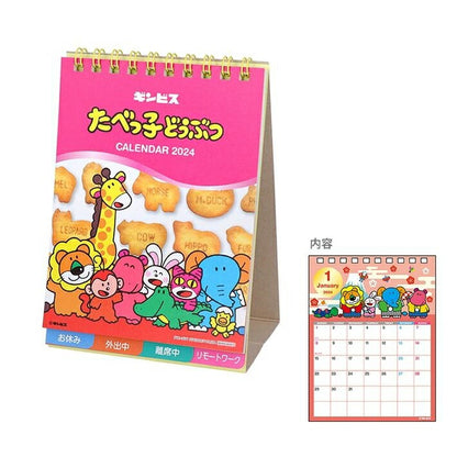 SUN-STAR ｻﾝｽﾀｰ文具 2024年1月始まり ｶﾚﾝﾀﾞｰ A6 ﾃﾞｽｸｶﾚﾝﾀﾞｰﾒｯｾｰｼﾞ付 PEATNUTS ｽﾇｰﾋﾟｰ ちいかわ ﾑｰﾐﾝ たべっ子どうぶつ ﾆﾆﾋﾟｰ ﾌﾟﾘｷｭｱ 公式 ちびｷﾞｬﾗﾘｰ ｽｹｼﾞｭｰﾙ帳  ｽｹｼﾞｭｰﾙ帳 手帳のﾀｲﾑｷｰﾊﾟ :4901770622996