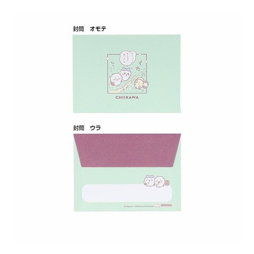＃ちいかわ ＃ちいかわ レターセット ミニレター コミック B サンスター文具(株) :4901770748641