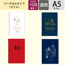 画像をギャラリービューアに読み込む, ＃スヌーピー ＃手帳週間Ａ５スリムバーチカル　スヌーピー　ホワイト サンスター文具(株) :4901770749778
