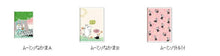 Load image into Gallery viewer, 【40％割引】 SUN-STAR ｻﾝｽﾀｰ 2024年 10月始まり 2025年 1月始まり 手帳 月間式(ﾌﾞﾛｯｸ) B6 月間 ﾏﾝｽﾘｰ ﾑｰﾐﾝ ﾘﾄﾙﾐｲ なかま ｷｬﾗｸﾀｰ ﾃﾞｻﾞｲﾝ おしゃれ 大人かわいい 手帳ｶﾊﾞｰ ﾀﾞｲｱﾘｰ  ｽｹｼﾞｭｰﾙ帳 手帳のﾀｲﾑｷｰﾊﾟｰ :9784796685122
