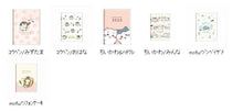 Load image into Gallery viewer, 【ＳＡＬＥ価格★40%OFF】 SUN-STAR ｻﾝｽﾀｰ 2024年 10月始まり 2025年 1月始まり 手帳 月間式(ﾌﾞﾛｯｸ) A6 月間 ﾏﾝｽﾘｰ ちいかわ ｺｳﾍﾟﾝちゃん mofusand ﾓﾌｻﾝﾄﾞ ｷｬﾗｸﾀｰ おしゃれ 大人かわいい 手帳ｶﾊﾞｰ ﾀﾞｲｱﾘｰ  ｽｹｼﾞｭｰﾙ帳 :9784471701147

