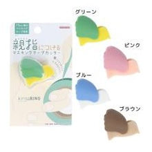 画像をギャラリービューアに読み込む, ＃キリトリング　ブルー サンスター マスキングテープカッター きりトリRING 指に装着できるカッター リングカッター グレーブルー テープクラフト 文房具 手帳デコ スクラップブック 15mm対応 小型カッター ｻﾝｽﾀｰ文具 :4901770764306
