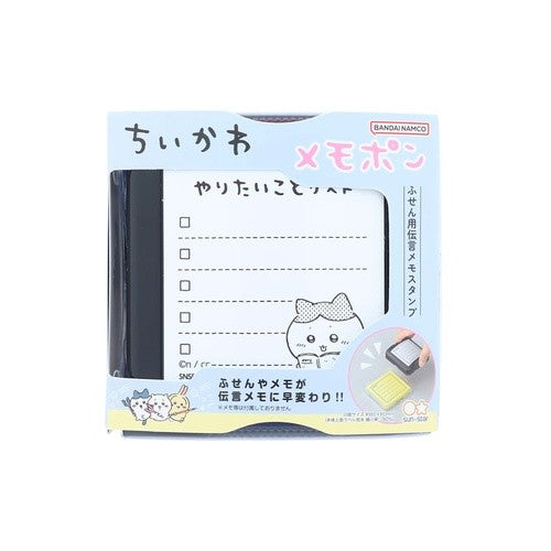 ＃ﾁｲｶﾜ･ﾒﾓﾎﾟﾝ2 ﾊﾁﾜﾚ サンスター文具(株) :4901770775722