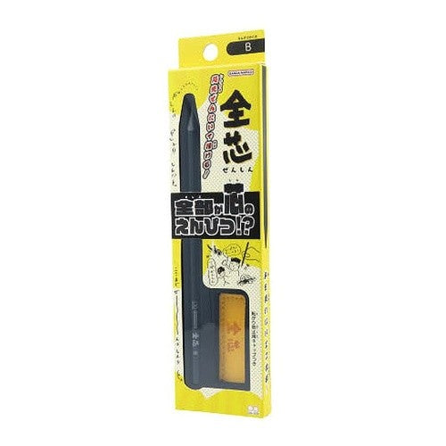 ＃ｾﾞﾝｼﾝ B サンスター文具(株) :4901770776897