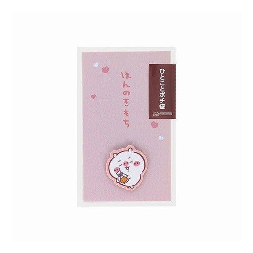 ＃ひとことポチ袋　ちいかわ　ちいかわ サンスター文具(株) :4901770811284