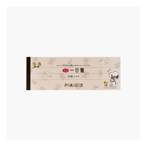 ＃SN･CBﾐﾆｲｯﾋﾟﾂｾﾝ ﾌﾞﾗｳﾝ サンスター文具(株) :4901770845159