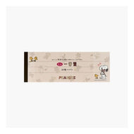 ＃SN･CBﾐﾆｲｯﾋﾟﾂｾﾝ ﾌﾞﾗｳﾝ サンスター文具(株) :4901770845159