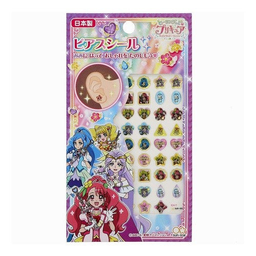 サンスター 文具 ヒーリングっど プリキュア ピアスシール