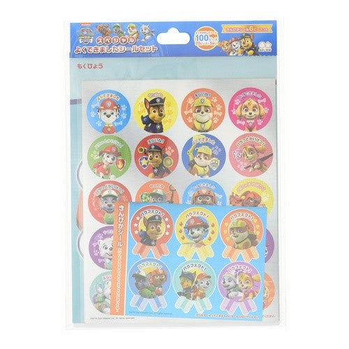 ﾊﾟｳﾊﾟﾄﾛｰﾙ･ﾖｸﾃﾞｷﾏｼﾀｼｰﾙｾｯﾄ