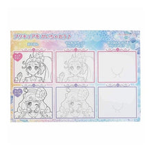 画像をギャラリービューアに読み込む, サンスター文具 トロピカル?ジュ！プリキュア おえかきレッスンちょう
