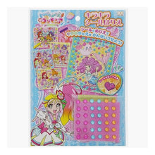 画像をギャラリービューアに読み込む, サンスター文具トロピカル?ジュ プリキュアキラキラシールはりえ

