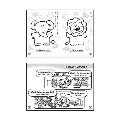 ﾀﾍﾞｯｺ･B5ﾇﾘｴ