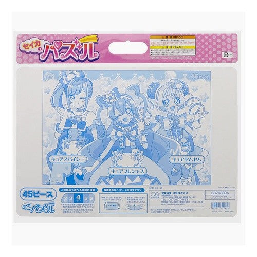 PU･DP ﾊﾟｽﾞﾙ45P