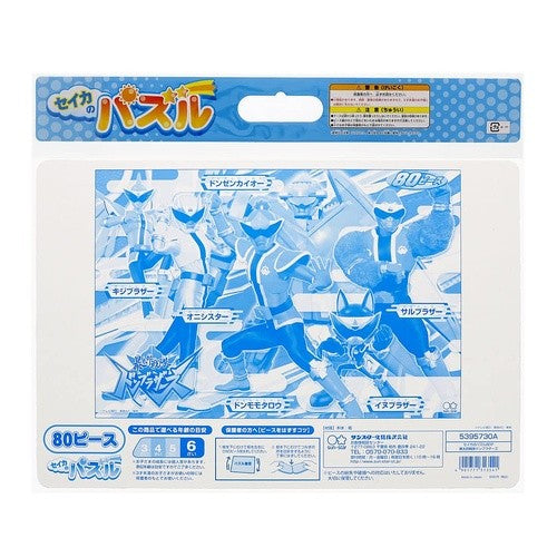 ﾄﾞﾝﾌﾞﾗｻﾞｰｽﾞ･ﾊﾟｽﾞﾙ80P