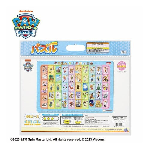 ＃ﾊﾟｳP･ﾁｲｸﾊﾟｽﾞﾙ ﾋﾗｶﾞﾅ ｻﾝｽﾀｰ :4901771315453