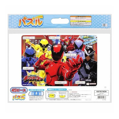 ＃ｷﾝｸﾞｵｰｼﾞｬｰ･ﾊﾟｽﾞﾙ45P ｻﾝｽﾀｰ :4901771315668