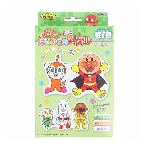 ＃サンスター文具 はじめてのジグソーパズル ｻﾝｽﾀｰ :4901771317372