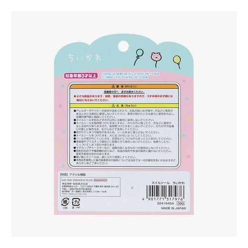 ＃ﾈｲﾙｼｰﾙちいかわ ｻﾝｽﾀｰ :4901771317976