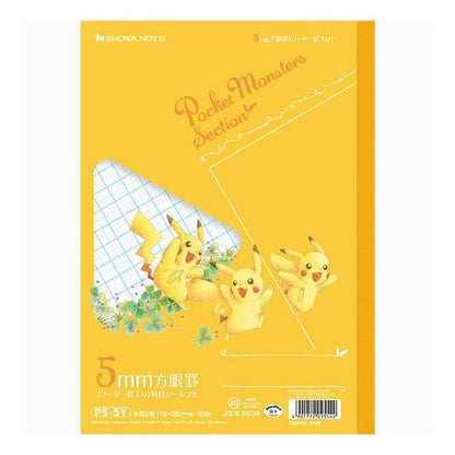 ＰＳ－５Ｙ／５ｍｍ方眼＋黄　ポケモンＸＹ