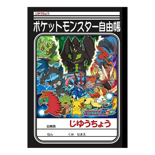 Ｂ５．じゆうちょう　ポケットモンスターＢＷ　Ｂ柄