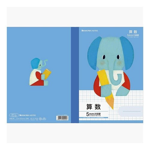 ＃ＦＩＬ－５Ｂ／５ｍｍ方眼罫／算数／青 ショウワノート(株) :4901772058014