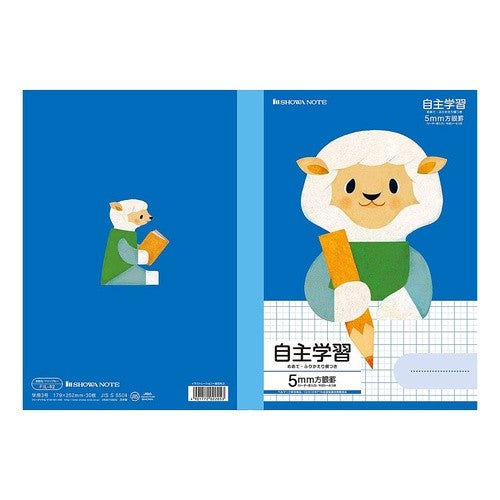 ＃ＦＩＬ－８２／５ｍｍ方眼罫／自主学習／紺 ショウワノート(株) :4901772058021