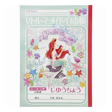 画像をギャラリービューアに読み込む, ディズニー・プリンセス アリエル 自由帳 B5
