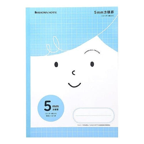 ＃Ｂ５．ＭＦＳ－５Ｂ．５ｍｍ方眼＋字／青 ショウワノート(株) :4901772116011