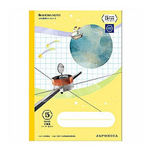 画像をギャラリービューアに読み込む, ５ミリ方眼スペース黄色
