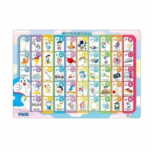 ＃ショウワノート ＃ショウワノート ドラえもん パズル 50ピース B4サイズ : ショウワノート(株) : Showa Note Doraemon Puzzle 50 pieces B4 size : 4901772151647 :4901772151647