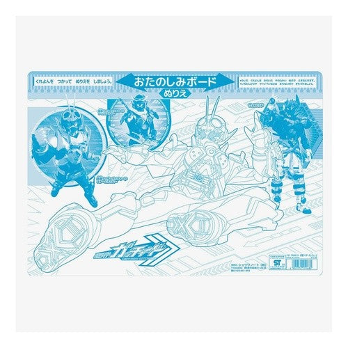 ＃ショウワノート ＃ショウワノート仮面ライダーガッチャードパズル ショウワノート(株) :4901772151685