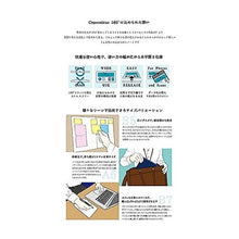 画像をギャラリービューアに読み込む, ショウワノート 白無地ノート 青
