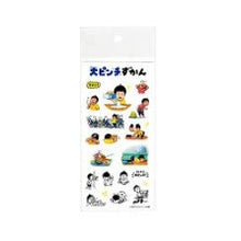 画像をギャラリービューアに読み込む, ＃ステッカー(A) 大ピンチずかん 大ピンチずかん ステッカー A柄（ショウワノート／鈴木のりたけ） ショウワノート(株) :4901772421306
