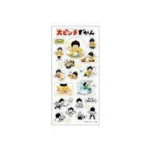 画像をギャラリービューアに読み込む, ＃ステッカー(B) 大ピンチずかん 大ピンチずかん ステッカー B柄（ショウワノート／鈴木のりたけ） ショウワノート(株) :4901772421313

