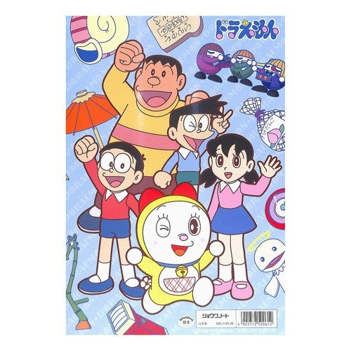 Ｂ５．ぬりえ　ドラえもん