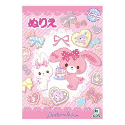 Ｂ５．ぬりえ　ぼんぼんりぼん